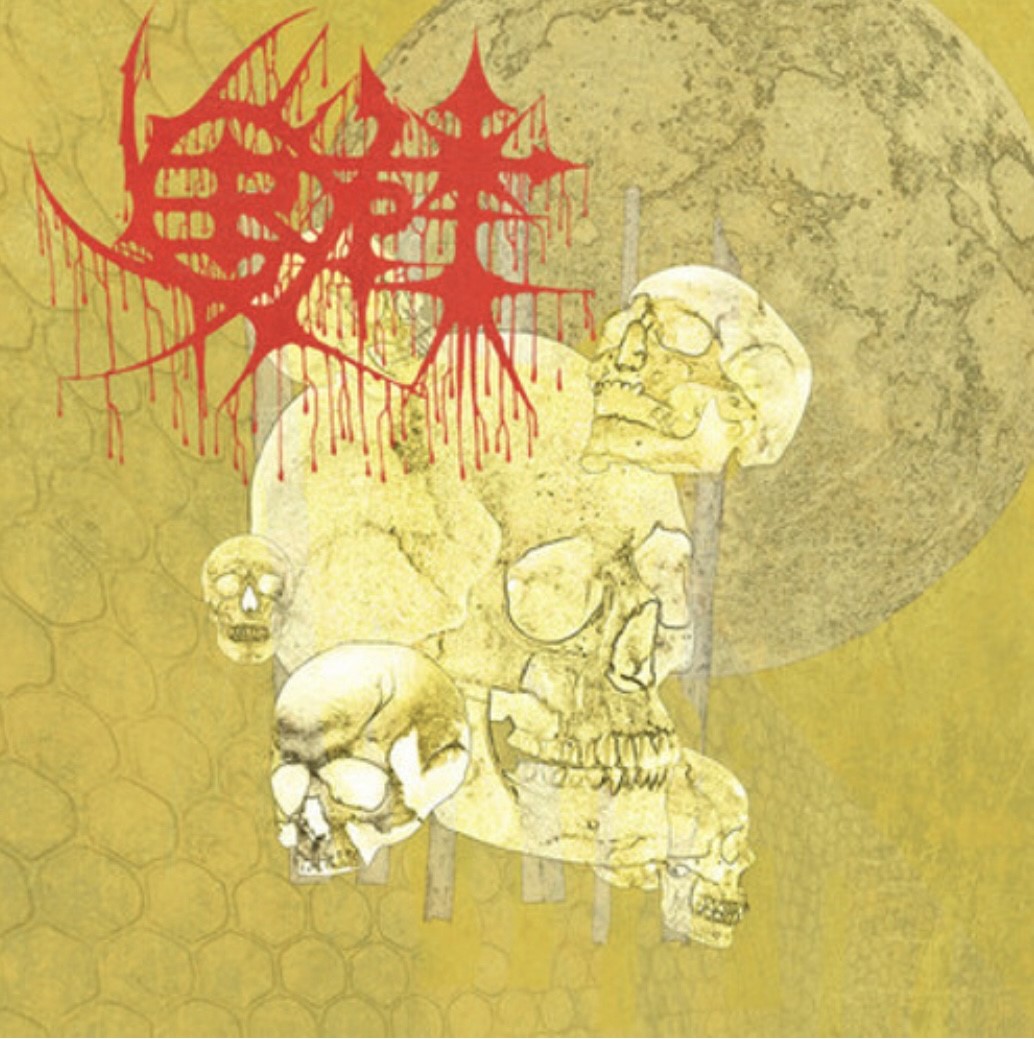 Crypt – BTK / Mania 7″ Vinyl